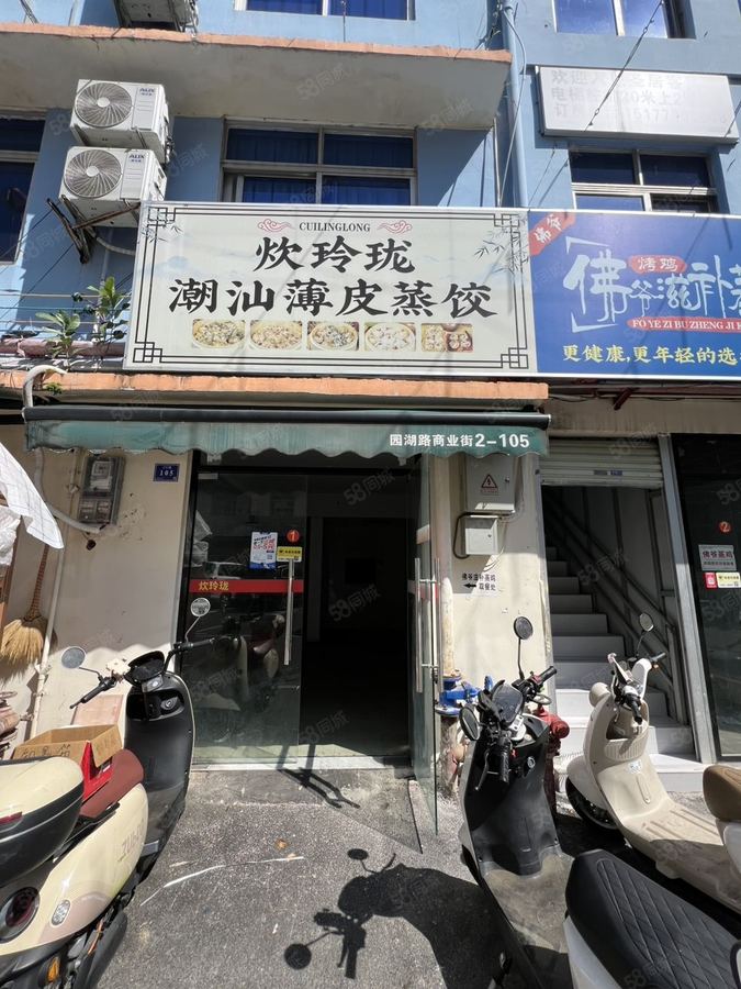 青秀区商铺 外卖加工，餐饮配送，60平，带卫生间，宽敞，有简单装修 实景图