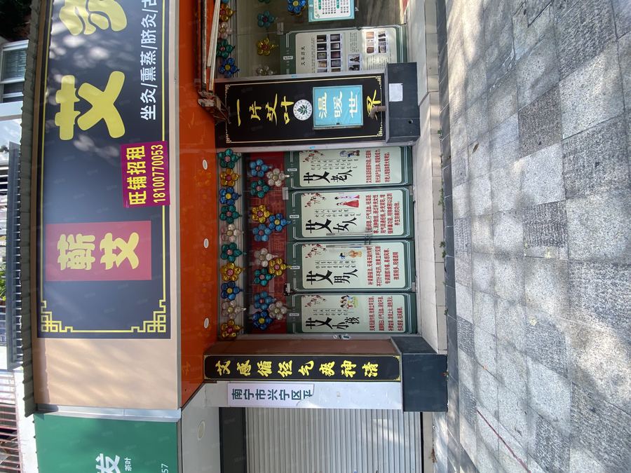兴宁区商铺 兴宁区小区出入口及地铁口无转让费的铺面出租，门前宽租金低 实景图