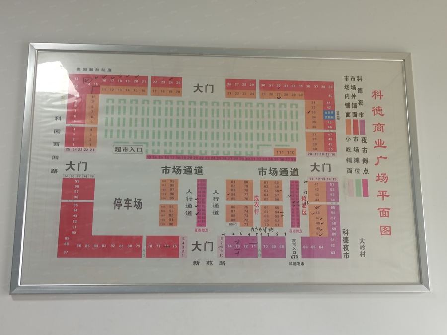 西乡塘区商铺 四星级农贸市场 位置好 方方正正 客流量大 接手即可营业 实景图