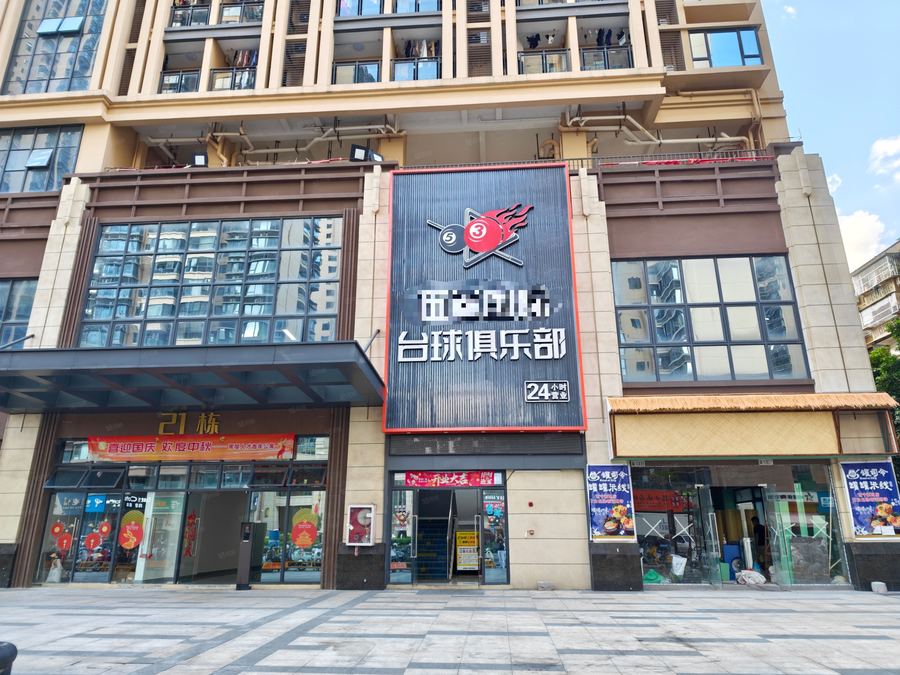 西乡塘区商铺 豪华台球俱乐部转让!日流水6K 实景图
