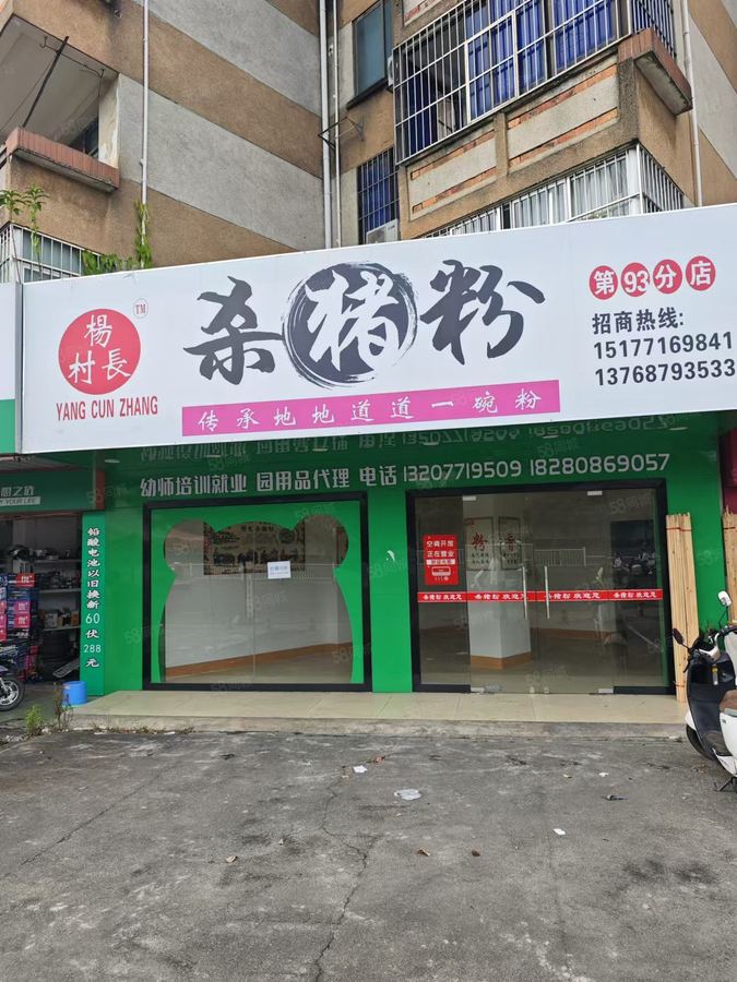 青秀区商铺 五一路中兴桥南临街旺铺,精装修租金优惠 实景图