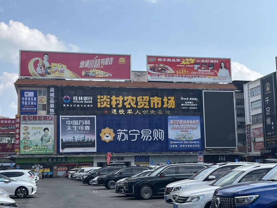 江南区五一路商铺 一二楼电竞，KTV，K歌沐足，餐饮，台球 实景图