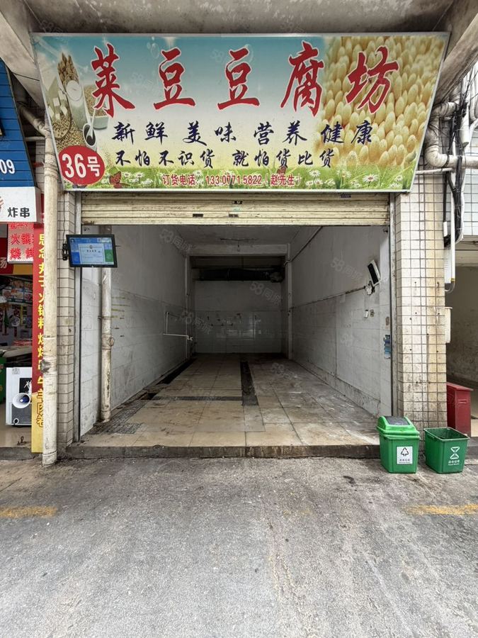 西乡塘区科园大道商铺 老市场 科德农贸市场 现做豆腐豆制品铺面出租招租 实景图