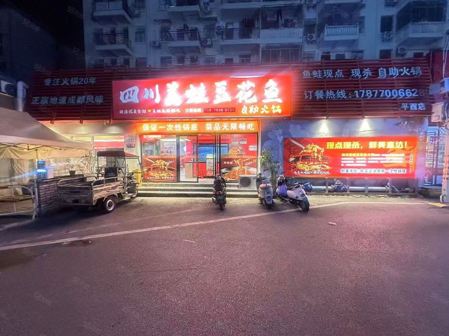 江南区商铺 (蜂喔快转2)平西夜市正对面餐饮旺铺带技术整体转让 实景图