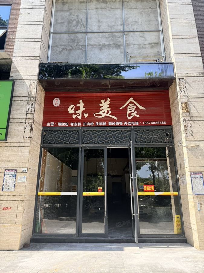 西乡塘区石埠商铺 西乡塘临街旺铺 全业态经营 无转让费 87平租金4200可谈 实景图