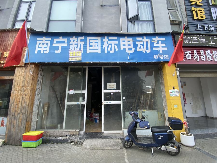 兴宁区区政府商铺 兴宁区成熟商圈无转让费3号线与5号线地铁口铺面出租，172平 实景图