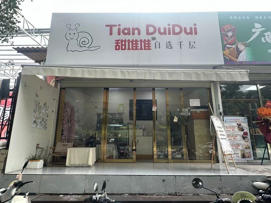 西乡塘区相思湖新区商铺 大学城商圈相思湖购物公园千层蛋糕店转让 实景图