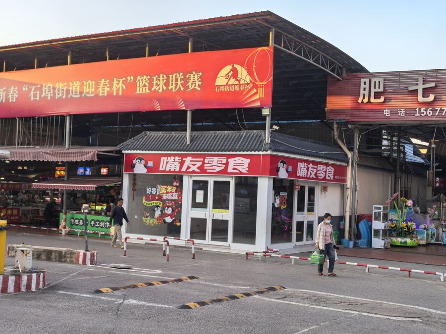 青秀区商铺 石埠街市市场主通道上120平商铺，日均人流上万 实景图