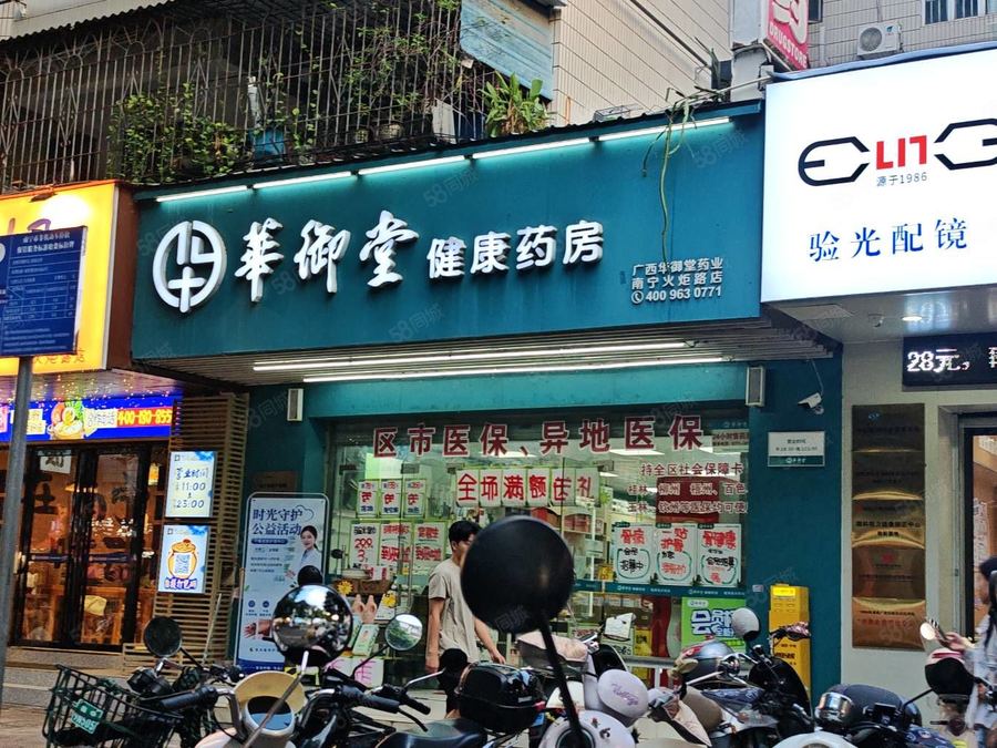 青秀区商铺 农院路火炬路,大招牌,人流密集,特适合:餐饮定位,餐饮成行 实景图