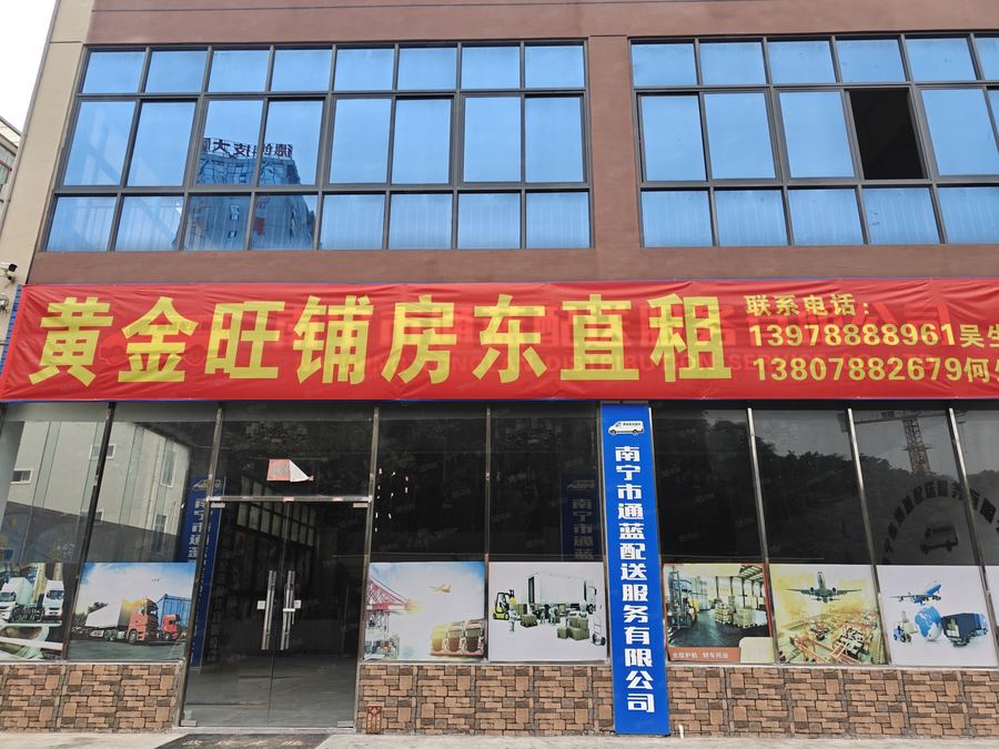 西乡塘区心圩商铺 科园大道九旗大厦 一楼临街商铺 办公人群密集 可餐饮 可面议 实景图