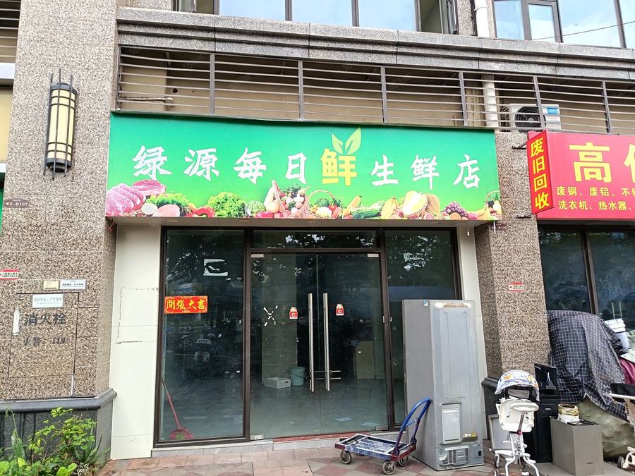江南区星光大道商铺 江南区地铁口成熟社区底商两层楼可商可住 实景图