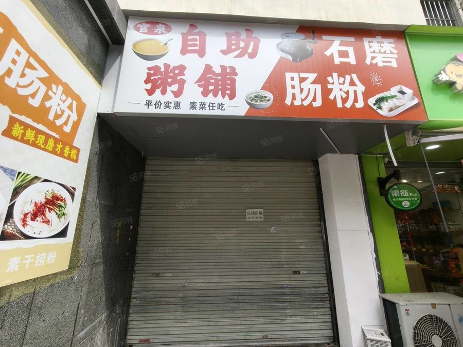 青秀区商铺 青秀区青林路翡翠小学对面 临街商铺诚心招租 可做餐饮有排烟管 实景图
