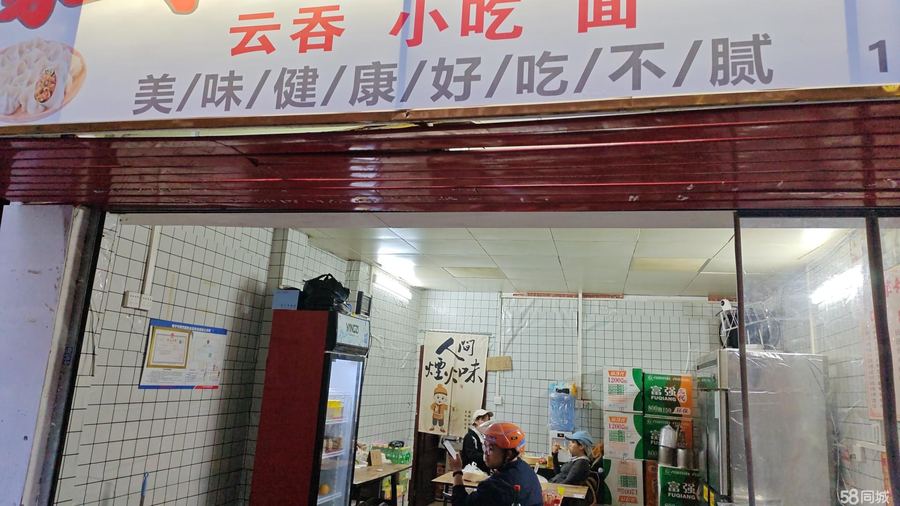 青秀区商铺 营业中品牌加盟店 客单量稳定接手就 三平台排名前几 实景图