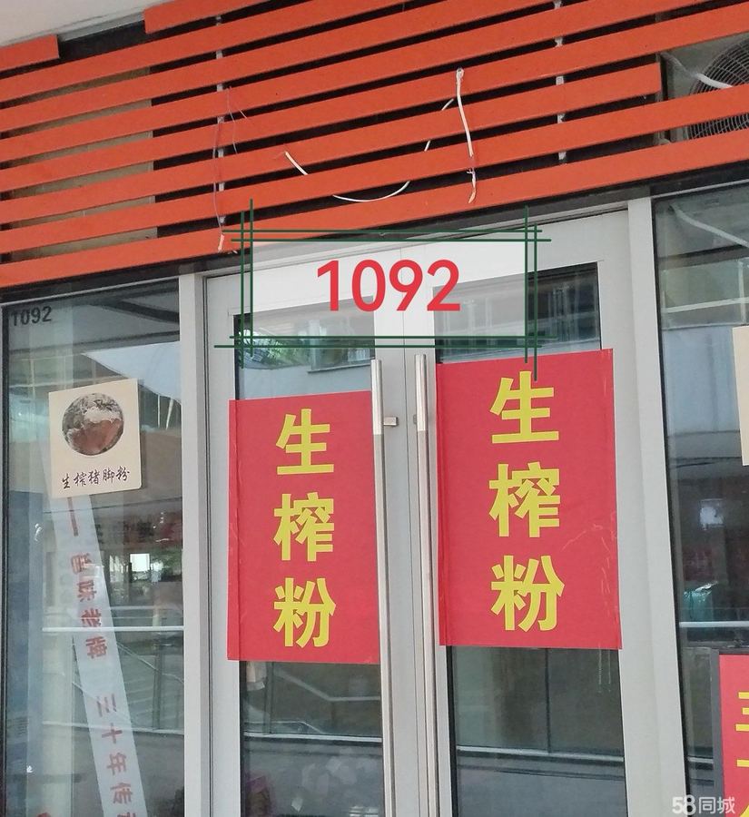 良庆区五象大道商铺 五象核心总部基地｜龙光国际旺铺直租｜无中介费！ 实景图