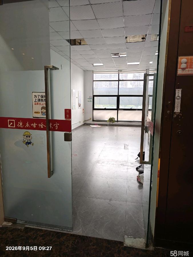 江南区商铺 恒大城45㎡二楼铺面可以做广告牌 实景图