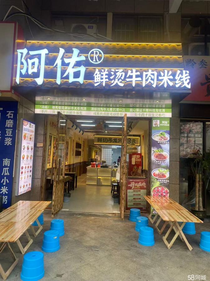 江南区商铺 转让江南壮锦大道临街门面 实景图