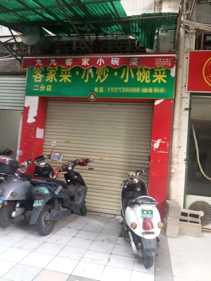 青秀区商铺 房东直租瑞花园底层商铺 实景图