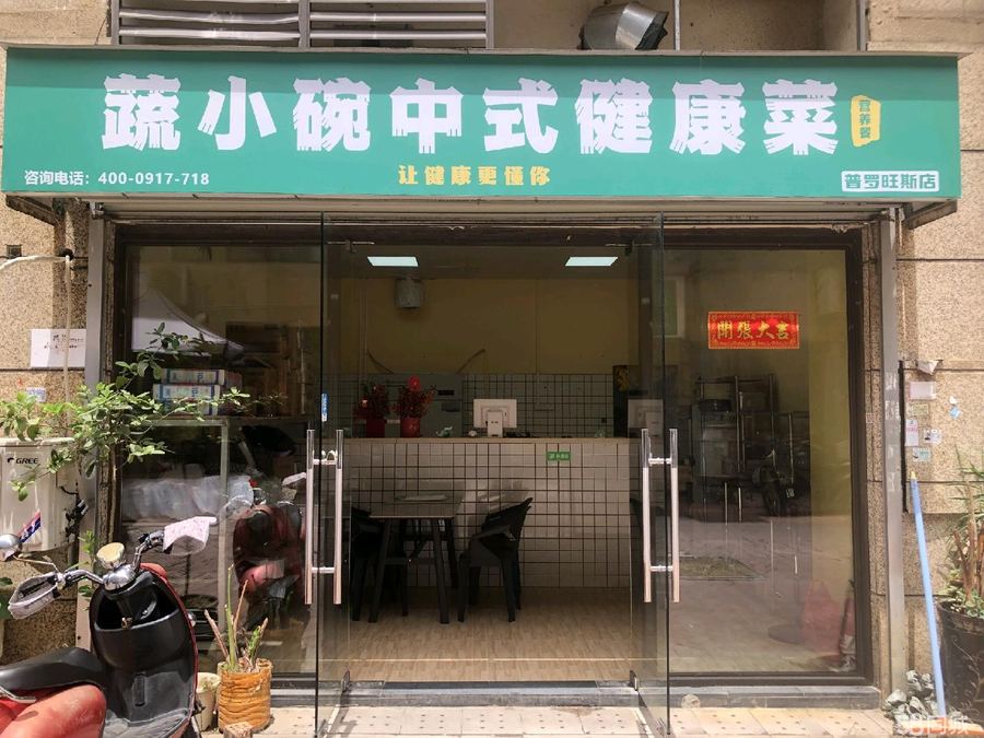 青秀区商铺 香奈儿庄园60平餐饮铺 邻多小区写字楼 实景图