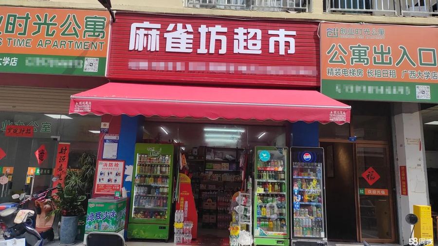 青秀区商铺 经营中便利店麻将馆整体转让,有厨房卫生间休息室 实景图