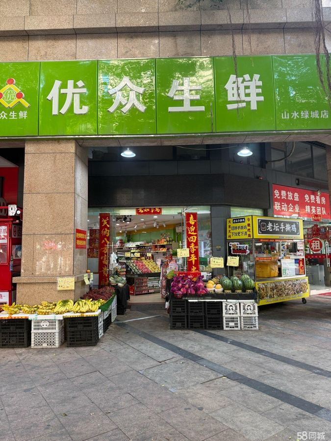 青秀区商铺 山水绿城143平社区底商便利店转让 实景图
