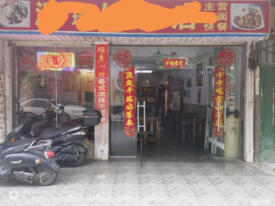 青秀区商铺 因无能力经营，现将本店急转让，置适合各种经营。 实景图