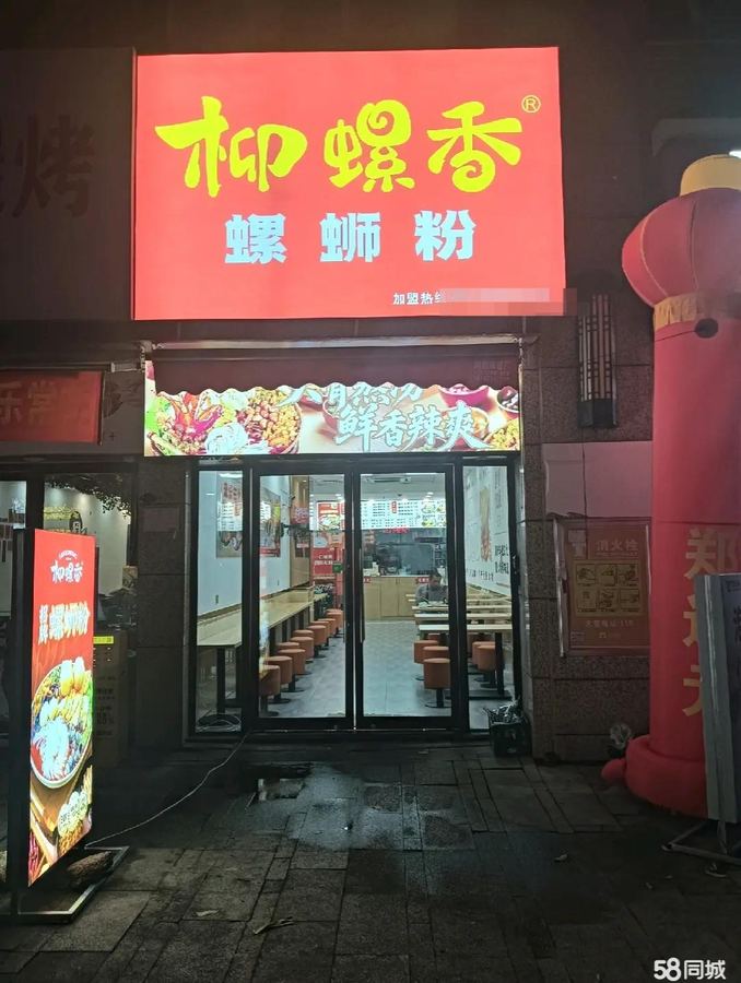 江南区沙井商铺 急转商业街店铺 人流量大 诚心想要的可谈 实景图