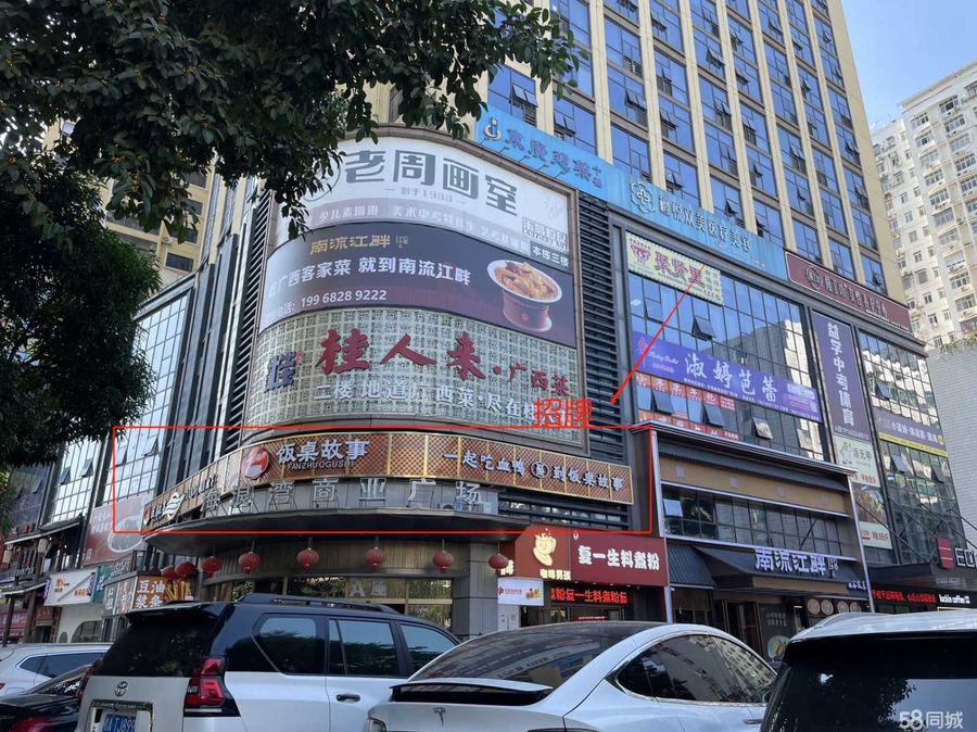 青秀区商铺 业主直租海浪湾商业广场铺面（价格降到底） 实景图