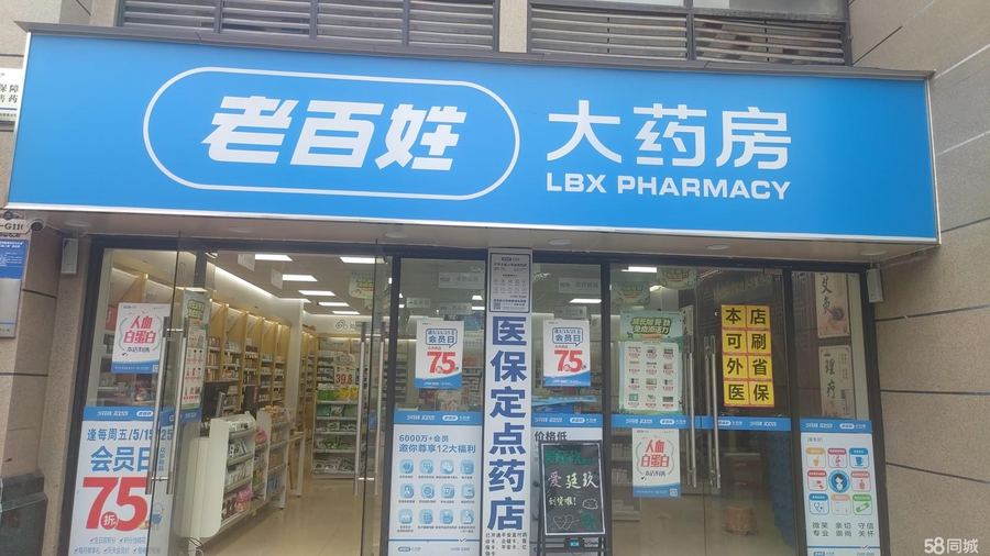 青秀区商铺 店铺空铺房东直租（原老百姓大药房） 实景图