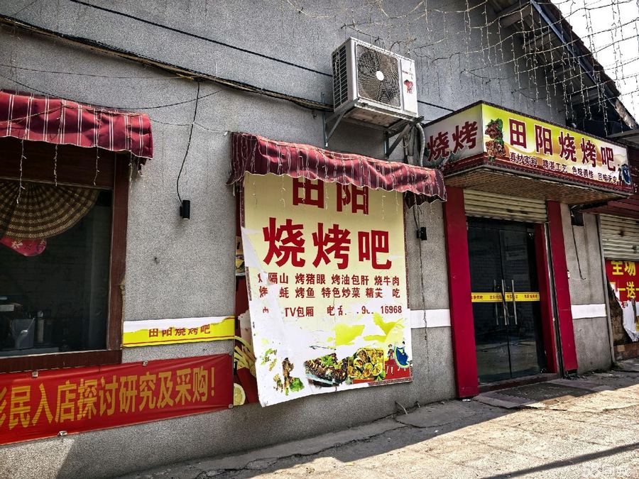 青秀区商铺 餐饮店烧烤店外卖店私厨休闲会所带ktv包厢出租 实景图