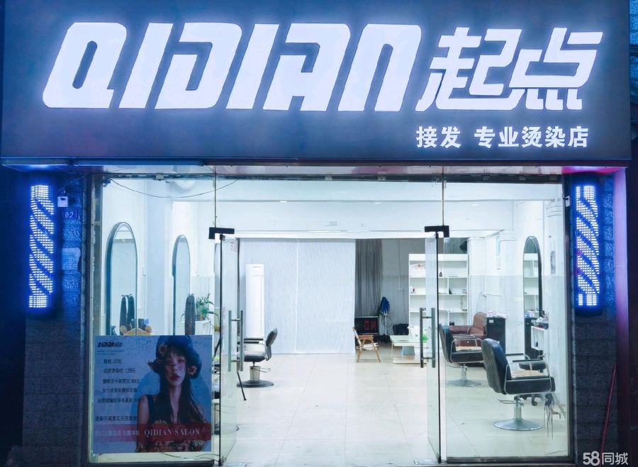 青秀区商铺 人流多。附近高校酒吧 离十只路口近！店宽敞可做其他行业 实景图
