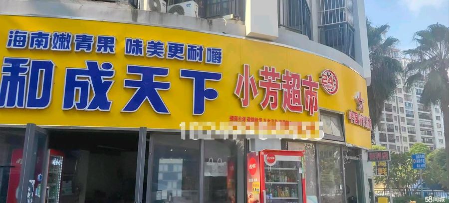 青秀区商铺 骋望麓涛30平社区底商 适配餐饮外卖便利店租金1200元 实景图