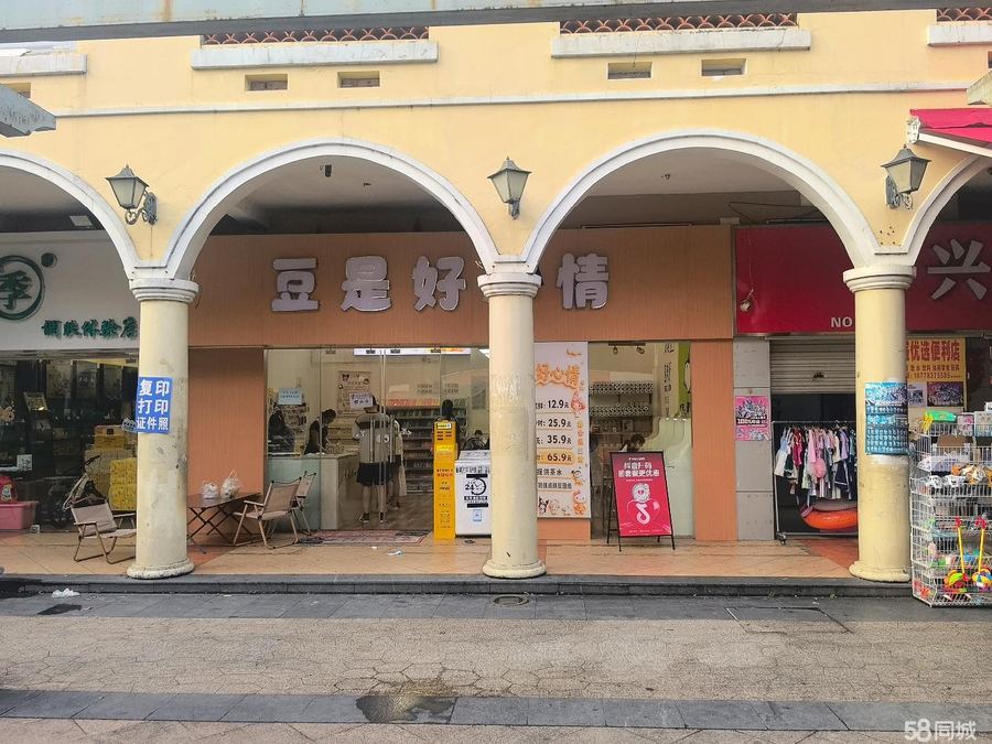 青秀区商铺 普罗旺斯薰衣草一栋拼豆店转让接受空铺 实景图