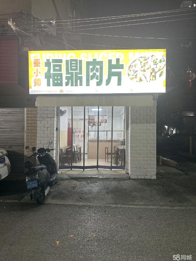 青秀区商铺 城中村旺铺,旁边大型公寓,外卖覆盖广,租金低,装修干净整洁 实景图
