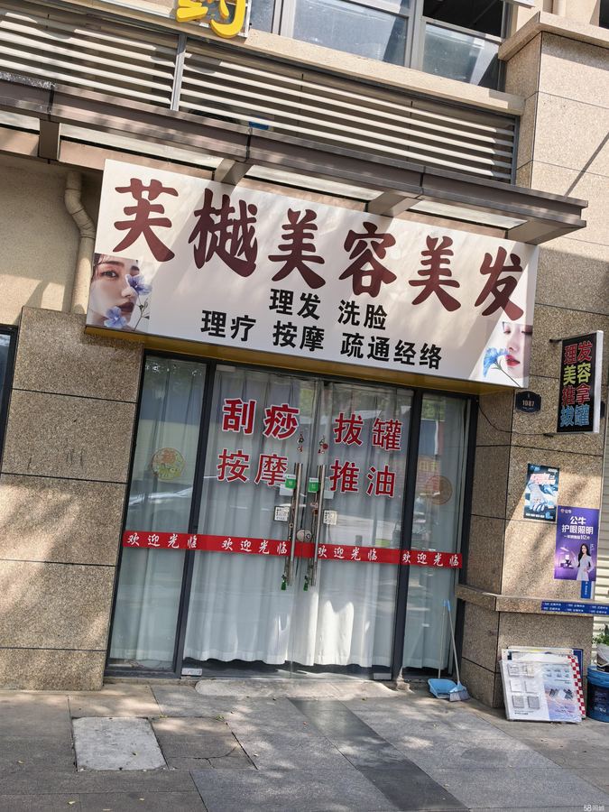 青秀区商铺 临街42平按摩店周边客群丰富 实景图