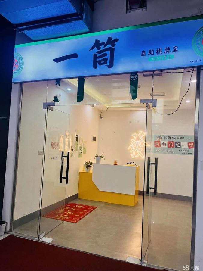 青秀区商铺 棋牌室转让合租，可做教培，工作室，茶馆 实景图
