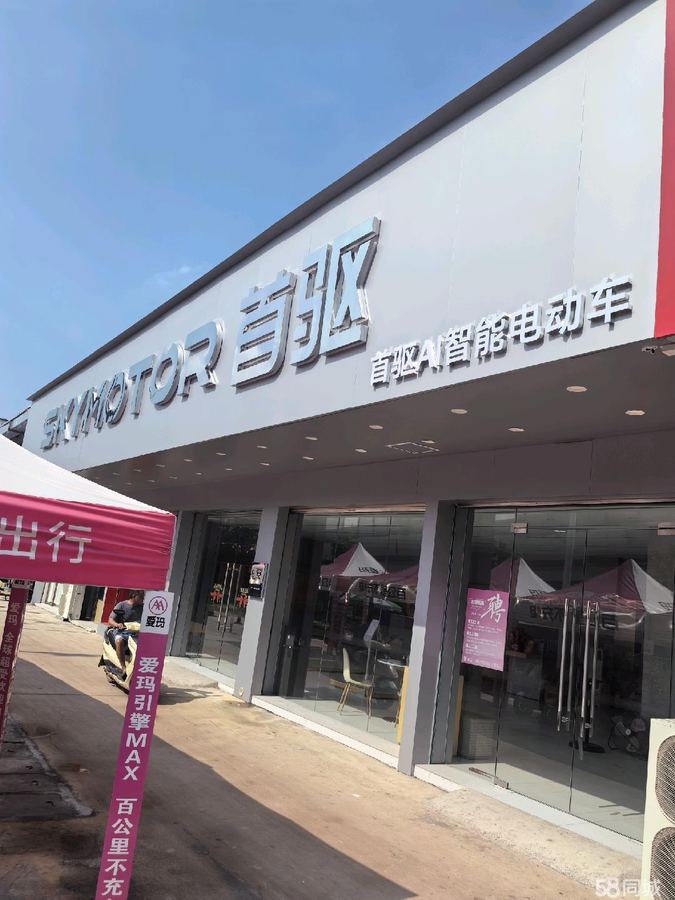 江南区沙井商铺 临街铺|近校邻区 165㎡招租\n适合零食铺,商店,批其他行业 实景图