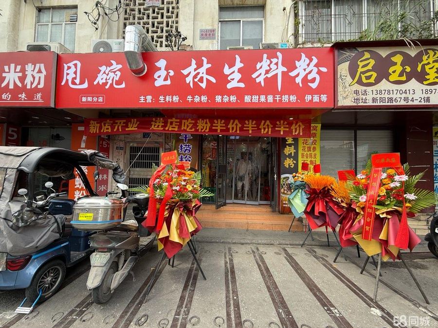 青秀区商铺 整租,押三付一,有需要请联系 实景图