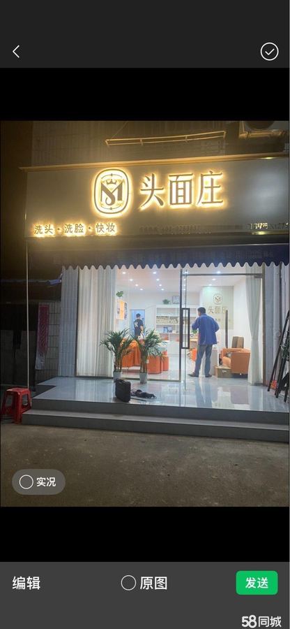 青秀区商铺 人流量大一楼铺面房租1000元 实景图