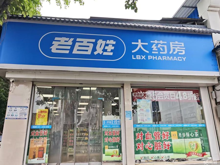 青秀区石埠商铺 (个人)石埠街市三叉路口,老百姓大药房整体转让(含14万药品 实景图