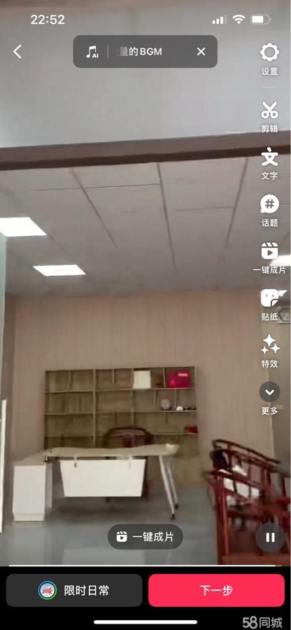 青秀区商铺 东盟一街盛天地旁边76㎡旺铺急租（房东） 实景图