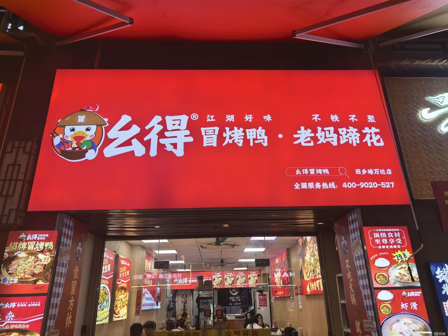 西乡塘区商铺 西乡塘万达70平餐饮商铺 邻多小区写字楼 实景图